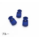 コードストッパー 10個セット コードロック | PlusNao | 詳細画像4 