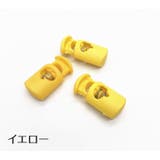 コードストッパー 10個セット コードロック | PlusNao | 詳細画像5 