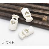 コードストッパー 10個セット コードロック | PlusNao | 詳細画像9 