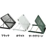 ノートパソコンスタンド PCスタンド タブレット用 | PlusNao | 詳細画像14 