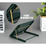 ノートパソコンスタンド PCスタンド タブレット用 | PlusNao | 詳細画像7 