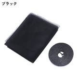 網戸セット 後付け DIY | PlusNao | 詳細画像12 