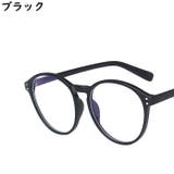 伊達メガネ ファッションメガネ レディース | PlusNao | 詳細画像15