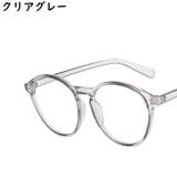 伊達メガネ ファッションメガネ レディース | PlusNao | 詳細画像16