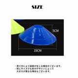 マーカーコーン カラーコーン 10個セット | PlusNao | 詳細画像12 
