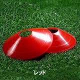 マーカーコーン カラーコーン 10個セット | PlusNao | 詳細画像7 