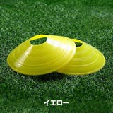 マーカーコーン カラーコーン 10個セット | PlusNao | 詳細画像8 