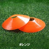 マーカーコーン カラーコーン 10個セット | PlusNao | 詳細画像9 