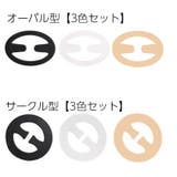 ブラストラップクリップ 3個セット ブラクリップ | PlusNao | 詳細画像6