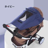 ベビーカー用カバー サンシェード ベビーカーオプション | PlusNao | 詳細画像14