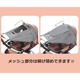 ベビーカー用カバー サンシェード ベビーカーオプション | PlusNao | 詳細画像3