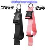 カバンストラップ ラゲッジストラップ かばんホルダー | PlusNao | 詳細画像10 