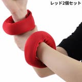 リストウェイト 450g 2個セット | PlusNao | 詳細画像16 