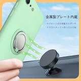 スマホリング ホールドリング スマホアクセサリー | PlusNao | 詳細画像3