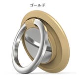 スマホリング ホールドリング スマホアクセサリー | PlusNao | 詳細画像8