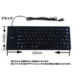 キーボード USB接続 有線 | PlusNao | 詳細画像11