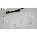 キーボード USB接続 有線 | PlusNao | 詳細画像5