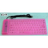 キーボード USB接続 有線 | PlusNao | 詳細画像6
