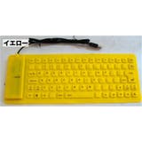キーボード USB接続 有線 | PlusNao | 詳細画像7