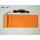 キーボード USB接続 有線 | PlusNao | 詳細画像8