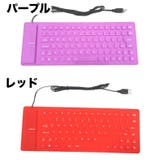 キーボード USB接続 有線 | PlusNao | 詳細画像9
