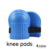 膝パッド 左右セット 膝あて | PlusNao | 詳細画像2 