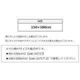 レジャーシート 150×180cm 折りたたみ | PlusNao | 詳細画像20 