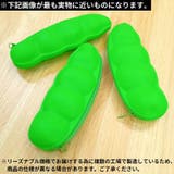 ペンケース 筆箱 筆入れ | PlusNao | 詳細画像7 