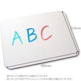ホワイトボード 3枚セット A4サイズ | PlusNao | 詳細画像5 