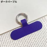 ストラップホルダー ケースに挟むだけ はさむだけ | PlusNao | 詳細画像10 