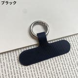 ストラップホルダー ケースに挟むだけ はさむだけ | PlusNao | 詳細画像8 