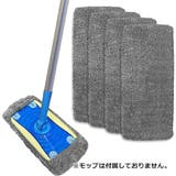 モップヘッド モップ交換パッド クロス | PlusNao | 詳細画像2