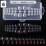 ネイルチップ 付け爪 240枚セット | PlusNao | 詳細画像12