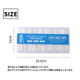 ネイルチップ 付け爪 240枚セット | PlusNao | 詳細画像13