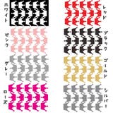 ウォールステッカー 壁紙シール 王冠 | PlusNao | 詳細画像7 