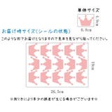 ウォールステッカー 壁紙シール 王冠 | PlusNao | 詳細画像8 