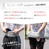 ランニングポーチ ウェストポーチ ランニング | PlusNao | 詳細画像2