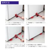 家具移動リフター 家具リフター 5点セット | PlusNao | 詳細画像16