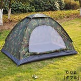 テント シングル ダブルサイズ | PlusNao | 詳細画像4