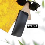 眼鏡ケース メガネケース サングラスケース | PlusNao | 詳細画像16 
