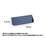 眼鏡ケース メガネケース サングラスケース | PlusNao | 詳細画像17 