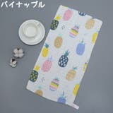 ガーゼタオル フェイスタオル ハンドタオル | PlusNao | 詳細画像4