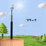 指示棒 伸縮式 ハンドポインター | PlusNao | 詳細画像7