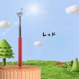 指示棒 伸縮式 ハンドポインター | PlusNao | 詳細画像8