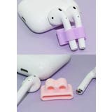 AirPodsホルダー エアーポッズホルダー イヤホンアクセサリー | PlusNao | 詳細画像5