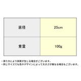 バランスボール エクササイズボール 25cm | PlusNao | 詳細画像12