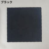 メガネ拭き 5枚セット 大判 | PlusNao | 詳細画像10 