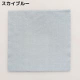 メガネ拭き 5枚セット 大判 | PlusNao | 詳細画像13 