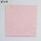 メガネ拭き 5枚セット 大判 | PlusNao | 詳細画像14 