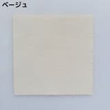 メガネ拭き 5枚セット 大判 | PlusNao | 詳細画像15 